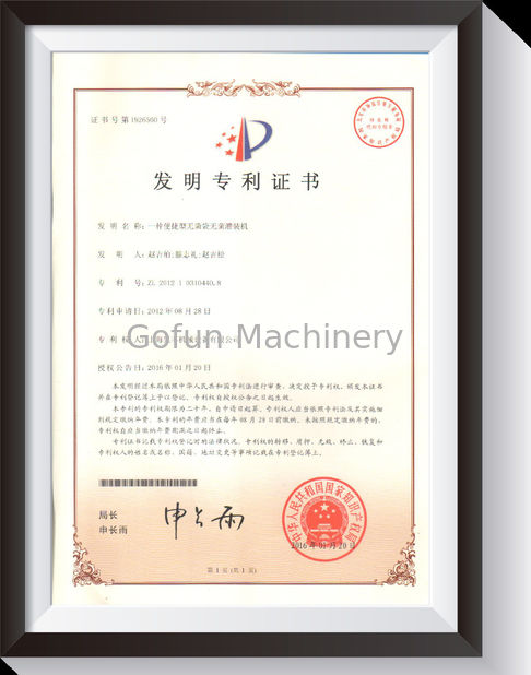 Shanghai Gofun Machinery Co., Ltd.